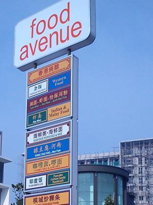 Taiping Centre Point Suite Екстер'єр фото