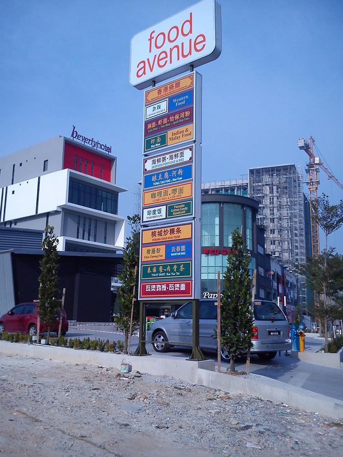 Taiping Centre Point Suite Екстер'єр фото